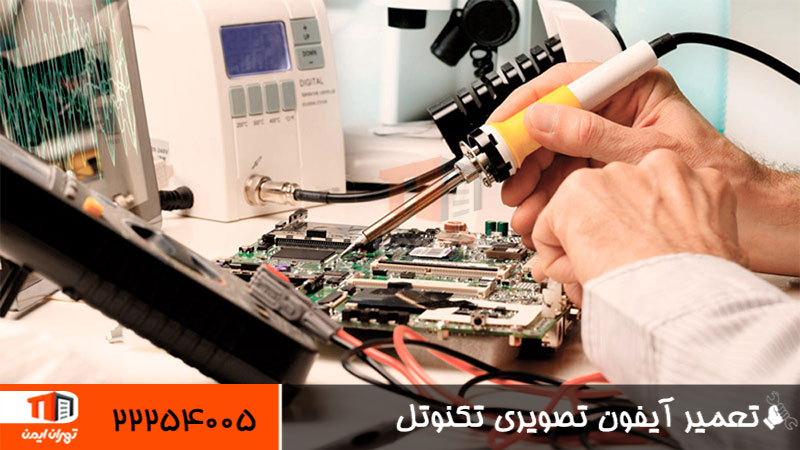 تعمیر آیفون تصویری تکنوتل