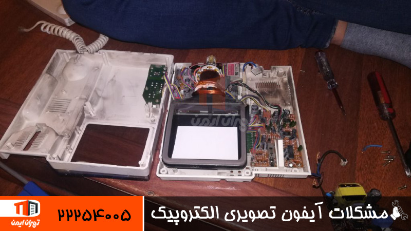 مشکلات رایج آیفون تصویری الکتروپیک