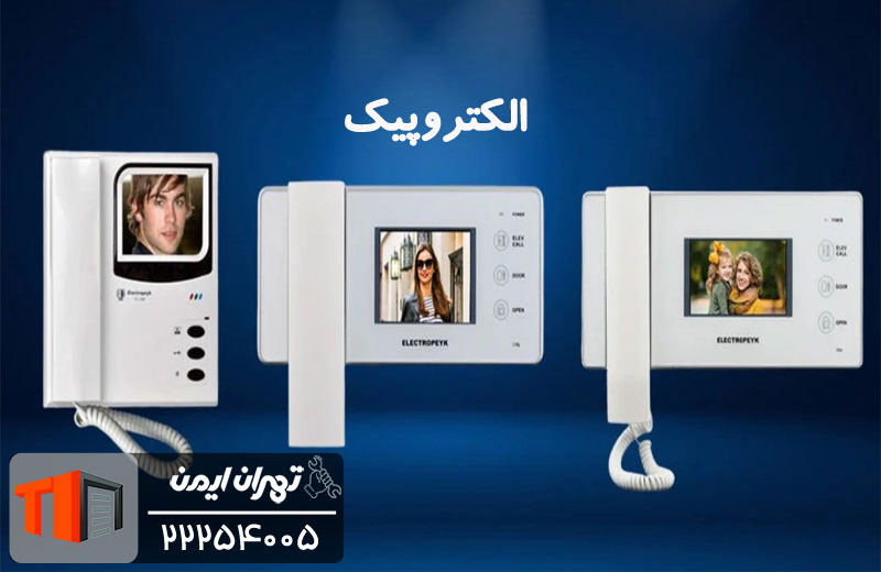 مراحل دریافت خدمات در نمایندگی تهران ایمن در اندیشه 