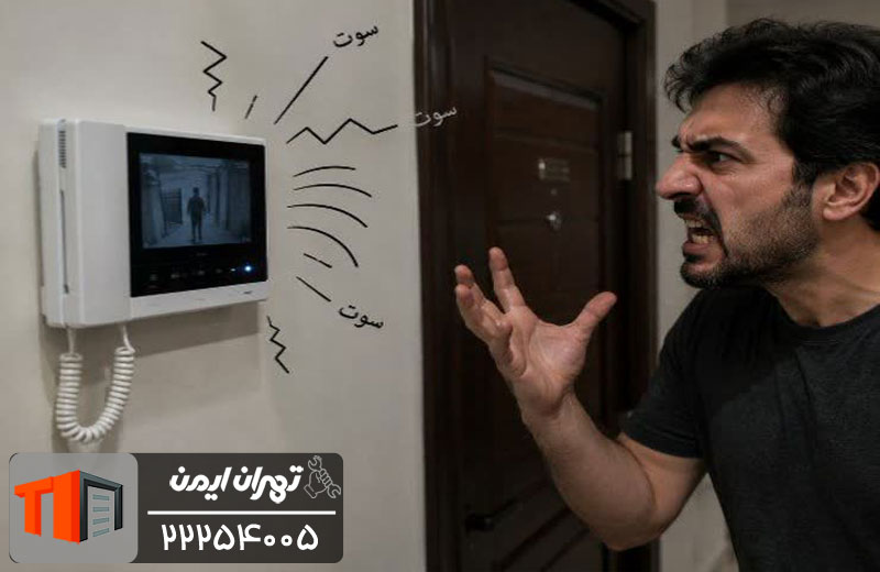 سوت کشیدن گوشی آیفون تصویری
