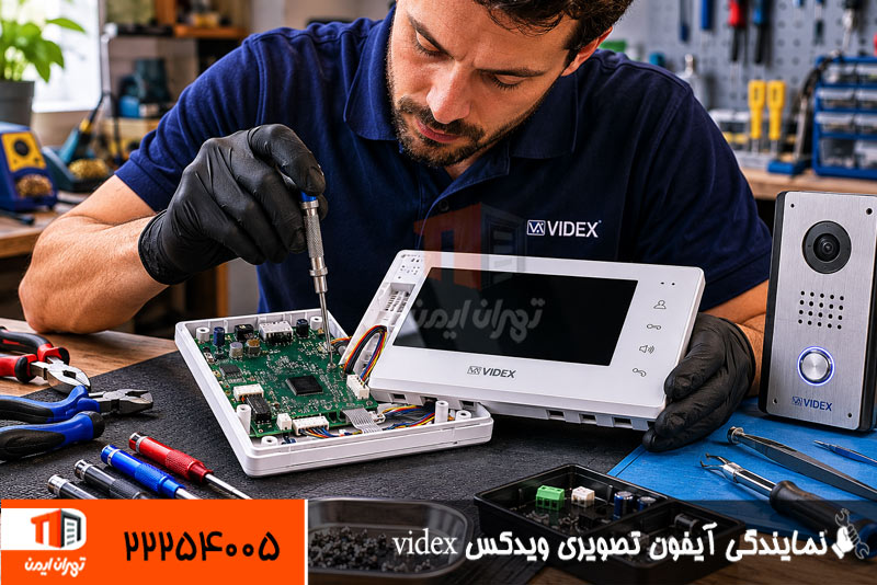 نمایندگی آیفون تصویری ویدکس videx 