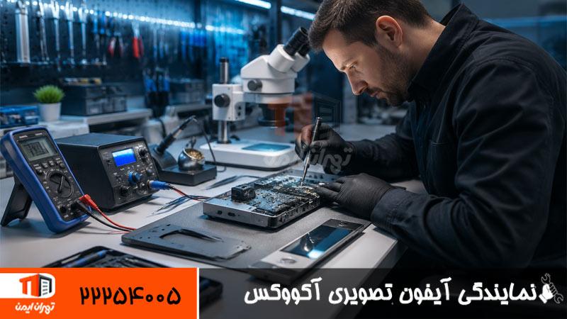 نمایندگی آیفون تصویری آکووکس