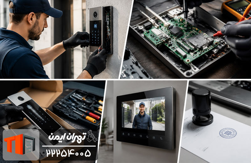 مراحل درخواست تعمیر آیفون تصویری AKUVOX 