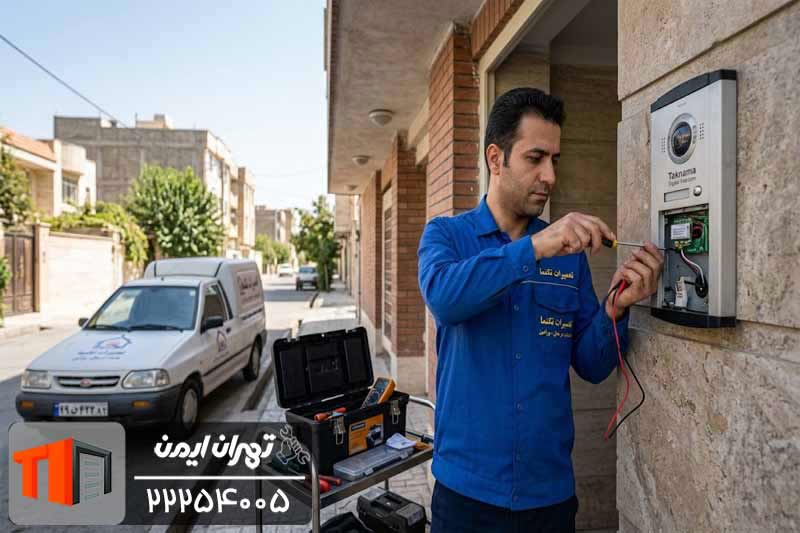 خدمات در محل آیفون تصویری تکنما در ورامین 